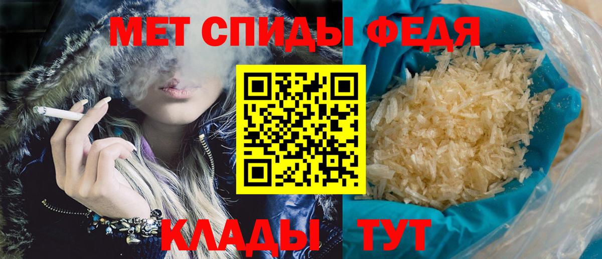 АМФ Розовый Гусев