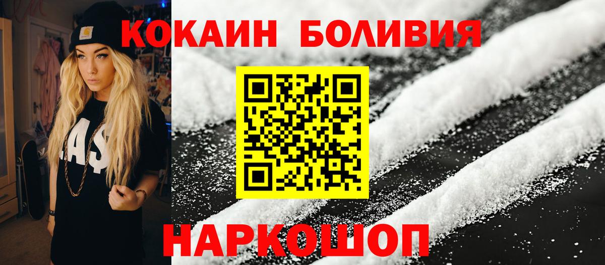 Кокаин Колумбийский Гусев