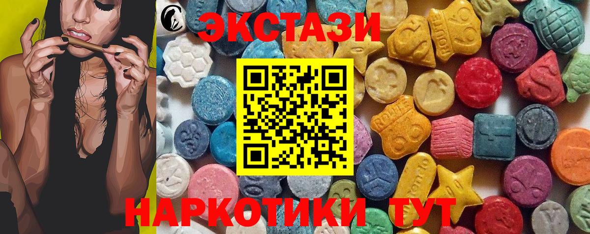 Экстази Punisher Гусев