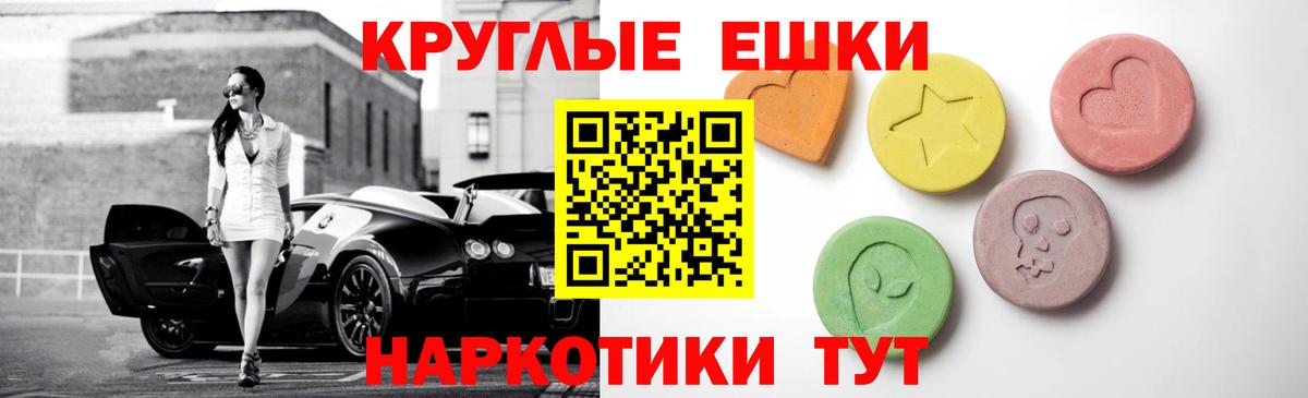 Гусев  Экстази Philipp Plein  Ecstasy бентли  Вход с VPN 