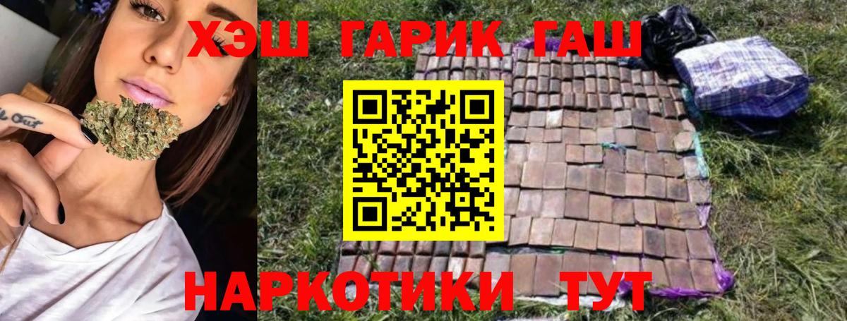 Гусев  ГАШИШ Изолятор  ГАШИШ  Вход с VPN 