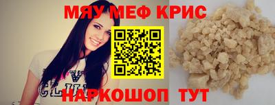 альфа пвп VHQ Ливны
