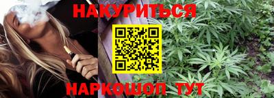 альфа пвп VHQ Ливны