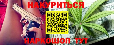 дурь Лесосибирск