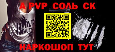 дурь Лесосибирск