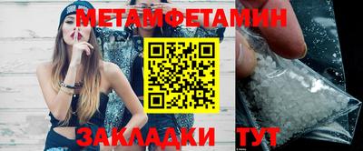 альфа пвп VHQ Ливны