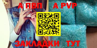 дурь Лесосибирск