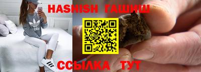 альфа пвп VHQ Ливны
