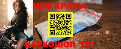 альфа пвп VHQ Ливны