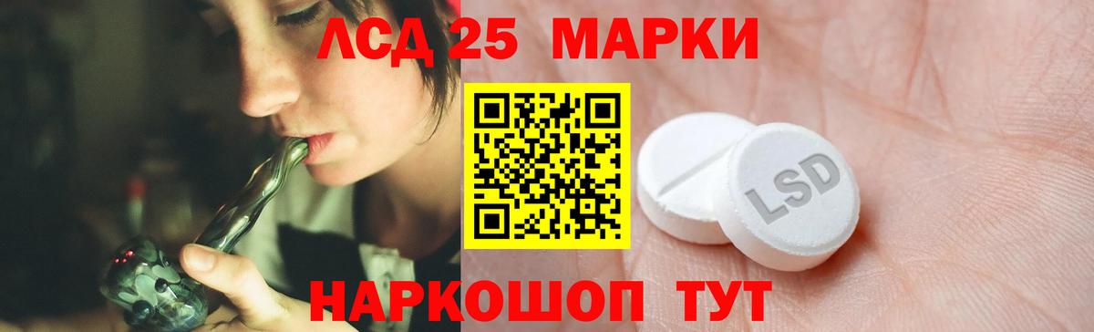 ЛСД экстази ecstasy  Вход с VPN  Гусев  Лсд 25 экстази ecstasy 