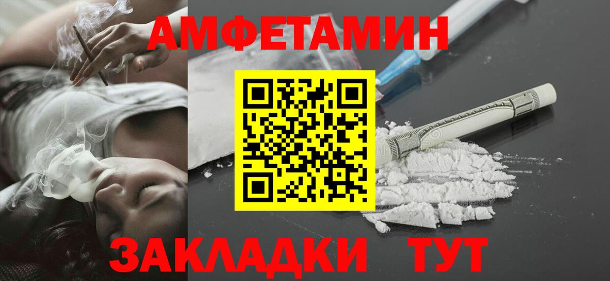 Первитин винт Гусев