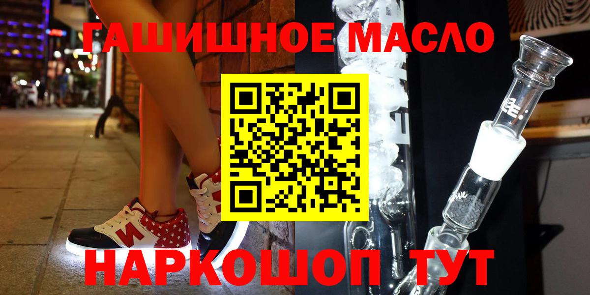 ТГК жижа  кракен как зайти  Гусев  Вход с VPN 