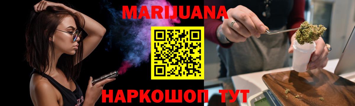 Бошки Шишки семена Гусев