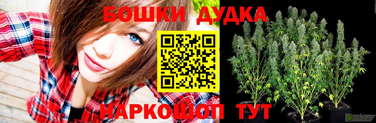Шишки марихуана марихуана  МАРИХУАНА OG Kush  Гусев  Марихуана THC 21%  Вход с VPN 